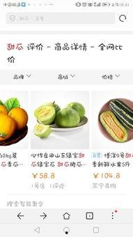 刺瓜能带皮吃吗怎么吃,刺瓜皮可食用？教你正确食用刺瓜方法
