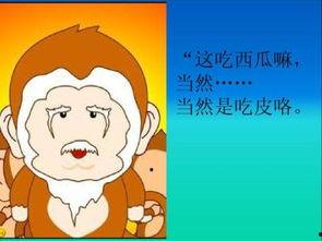 上班吃瓜啥意思