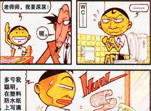 龙图吃瓜怀抱,揭秘古代君王闲适生活一幕