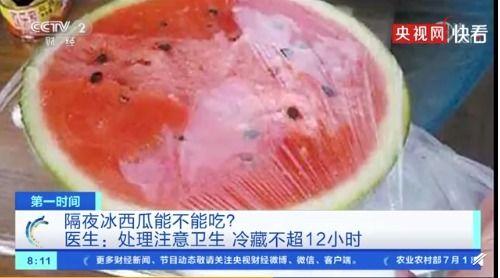 安心吃瓜图片大全