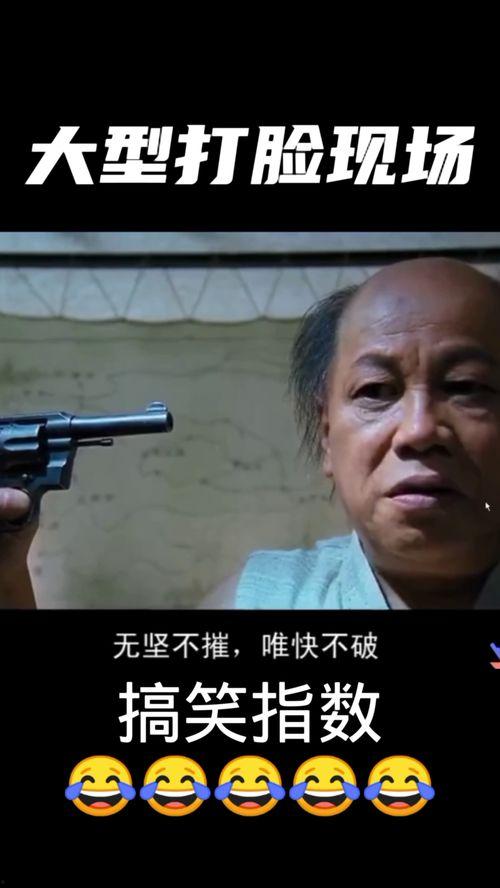 带你吃瓜大型翻车现场,大型翻车现场揭秘！