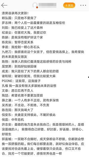 吃瓜板凳的评论,揭秘娱乐圈幕后真相