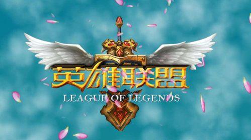 英雄联盟小马吃瓜