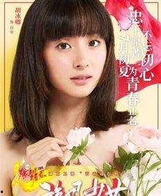 旋风少女朵朵吃瓜,揭秘旋风少女背后的甜蜜与苦涩