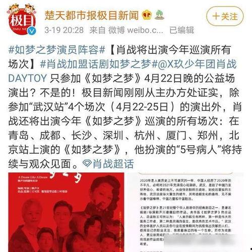 吃瓜群众演唱会门票价格,吃瓜群众演唱会门票价格大起底