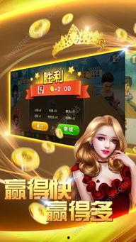 吃瓜斗地主直播,吃瓜斗地主，欢乐无限