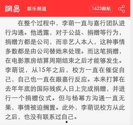 吃瓜年历,盘点年度热门事件，揭秘娱乐圈风云变幻