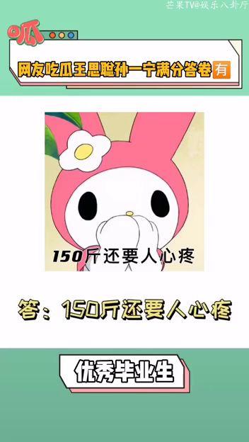 吃瓜聊天故事,那些年我们一起吃过的瓜