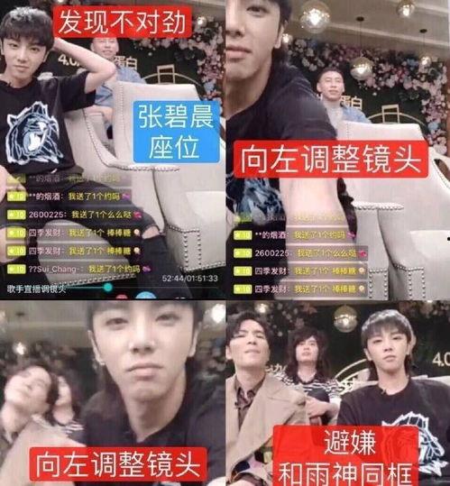 明星集体吃瓜配角,集体吃瓜，配角成焦点