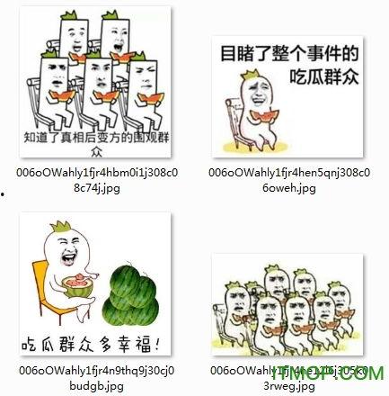 吃瓜恋爱表情包下载,吃瓜恋爱表情包下载指南