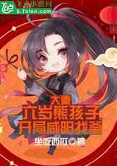 吃瓜跑路小说,一场吃瓜引发的逃亡之旅