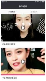 吃瓜小助理抖音